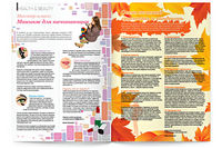 https://imprint.md/img/lucrari/Zile si Nopti/Revista ZN 39/Revista_ZN_nr39_sept11_A_10.jpg